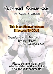 [Oreichigo (Yukino F Iwasuke)] Futanari Sanae-san (Touhou Project) [Digital] [English] [EHCOVE] - page 23