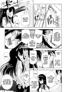 [Maihara Matsuge] Boku ga Kanojo de Kanojo ga Boku de | I am her and she is me (Seifuku Shojo Collection) [English] [some body new] [Digital] - page 11