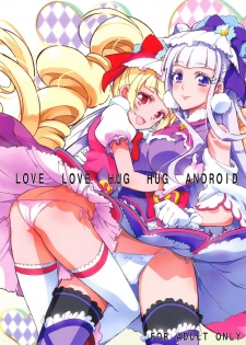 (C94) [Project Harakiri (Kaishaku)] LOVE LOVE HUG HUG ANDROID (Hugtto! PreCure) [English] {Doujins.com} - page 1