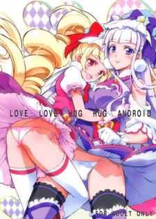 (C94) [Project Harakiri (Kaishaku)] LOVE LOVE HUG HUG ANDROID (Hugtto! PreCure) [English] {Doujins.com}