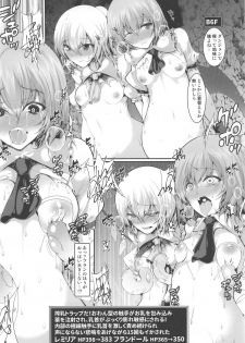 (Reitaisai 16) [CausCiant (Yamaiso)] Scarlet erotrap dungeon (Touhou Project) - page 7
