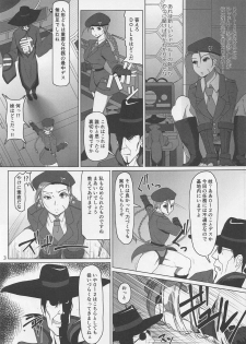 (C91) [Dangoya (Dangorou)] Satsujin Mitsubachi Inraku (Street Fighter) - page 2