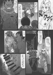 (C91) [Dangoya (Dangorou)] Satsujin Mitsubachi Inraku (Street Fighter) - page 15