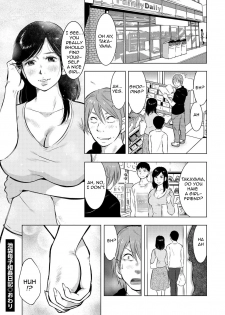 [Uramac] Ikebukuro Boshi Soukan Nikki | Ikebukuro Mother Son Incest Diary (Hitozuma Zoukan - COMIC Kuriberon DUMA Vol. 3) [English] [Amoskandy] - page 24