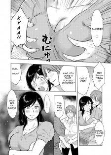 [Uramac] Ikebukuro Boshi Soukan Nikki | Ikebukuro Mother Son Incest Diary (Hitozuma Zoukan - COMIC Kuriberon DUMA Vol. 3) [English] [Amoskandy] - page 10