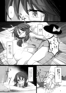 (Meikasai 12) [Honya no Hidari Click (Honya)] Yume no Zanshi (Touhou Project) - page 6