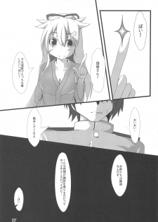 (Houraigekisen! Yo-i! 46Senme) [Shimashima Stripe (Yukitsuka Tsukasa)] Kai Ni Shiratsuyu-gata to Onsen ni Ikou! (Kantai Collection -KanColle-) - page 18