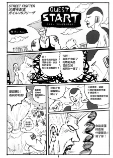 (C94) [Motsu Ryouri (Motsu)] SSR 2 (THE iDOLM@STER: Shiny Colors) [Chinese] [洛鳶漢化組] - page 21