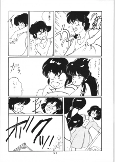 [Ashanti (Kisaragi Sara)] Ranma no Manma 3 (Ranma 1/2) - page 23
