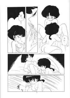 [Ashanti (Kisaragi Sara)] Ranma no Manma 3 (Ranma 1/2) - page 10