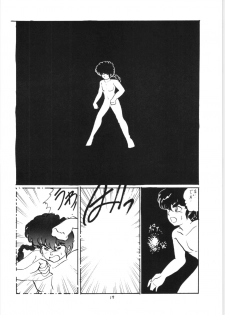 [Ashanti (Kisaragi Sara)] Ranma no Manma 3 (Ranma 1/2) - page 17