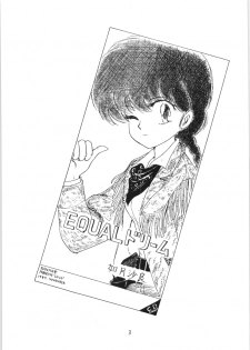 [Ashanti (Kisaragi Sara)] Ranma no Manma 3 (Ranma 1/2) - page 2