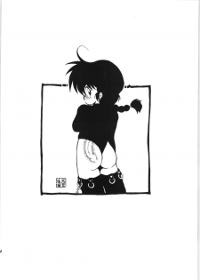 [Ashanti (Kisaragi Sara)] Ranma no Manma 3 (Ranma 1/2) - page 15