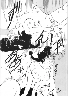 [Ashanti (Kisaragi Sara)] Ranma no Manma 2.5 (Ranma 1/2) - page 12