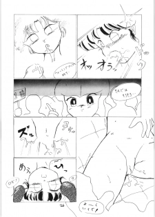 [Ashanti (Kisaragi Sara)] Ranma no Manma 2.5 (Ranma 1/2) - page 25