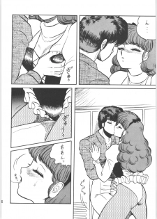 [Ashanti (Kisaragi Sara)] Ranma no Manma 00 (Ranma 1/2) - page 35
