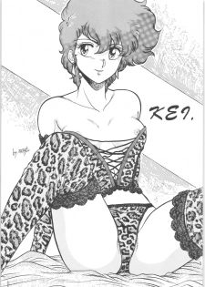 [Ashanti (Kisaragi Sara)] Ranma no Manma 00 (Ranma 1/2) - page 30