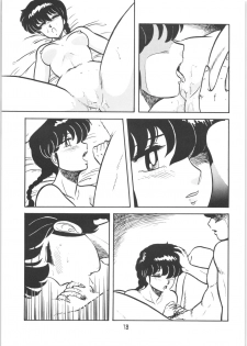[Ashanti (Kisaragi Sara)] Ranma no Manma 00 (Ranma 1/2) - page 12