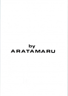 [Ashanti (Kisaragi Sara)] Ranma no Manma 00 (Ranma 1/2) - page 46