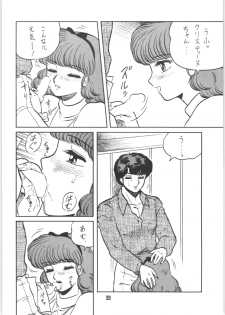 [Ashanti (Kisaragi Sara)] Ranma no Manma 00 (Ranma 1/2) - page 37