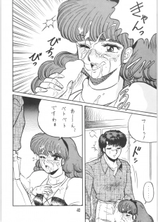 [Ashanti (Kisaragi Sara)] Ranma no Manma 00 (Ranma 1/2) - page 39