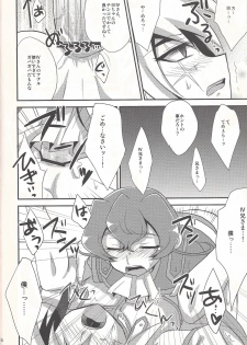 (SC56) [HEATWAVE (Yuuhi)] x Sanyon! (Yu-Gi-Oh! ZEXAL) - page 13