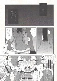 (SC56) [HEATWAVE (Yuuhi)] x Sanyon! (Yu-Gi-Oh! ZEXAL) - page 2