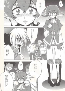 (SC56) [HEATWAVE (Yuuhi)] x Sanyon! (Yu-Gi-Oh! ZEXAL) - page 9
