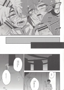 (SC56) [HEATWAVE (Yuuhi)] x Sanyon! (Yu-Gi-Oh! ZEXAL) - page 22