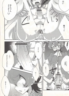 (SC56) [HEATWAVE (Yuuhi)] x Sanyon! (Yu-Gi-Oh! ZEXAL) - page 11