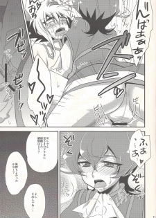 (SC56) [HEATWAVE (Yuuhi)] x Sanyon! (Yu-Gi-Oh! ZEXAL) - page 16