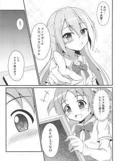 (C95) [BurstBomb.T (TKP)] Alina no Kawaii Fool Girl (Puella Magi Madoka Magica Side Story: Magia Record) - page 20