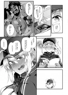 (C95) [SAZ (soba)] Foreign! Foreign? XX!? (Fate/Grand Order) - page 4