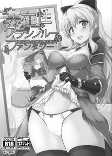 (SC2016 Winter) [Hisagoya (Momio)] Jitsuzaisei Granblue Fantasy (Granblue Fantasy) - page 2