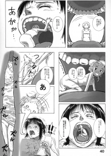 (C88) [Marunomare (Various)] Pure Nomi! ~Eat Me UB Goudoushi~ - page 39