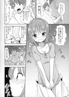 (C88) [Marunomare (Various)] Pure Nomi! ~Eat Me UB Goudoushi~ - page 19