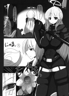 (C88) [Marunomare (Various)] Pure Nomi! ~Eat Me UB Goudoushi~ - page 42