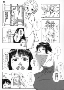 (C88) [Marunomare (Various)] Pure Nomi! ~Eat Me UB Goudoushi~ - page 38