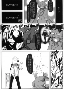 (C88) [Marunomare (Various)] Pure Nomi! ~Eat Me UB Goudoushi~ - page 49