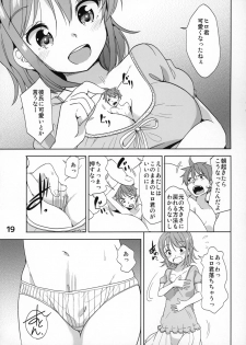 (C88) [Marunomare (Various)] Pure Nomi! ~Eat Me UB Goudoushi~ - page 18