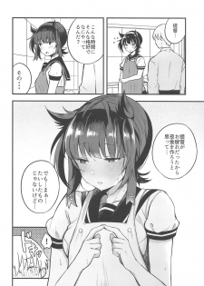 (C93) [Oishii Oniku. (Oniku.)] YUMEMITERU (Kantai Collection -KanColle-) - page 5