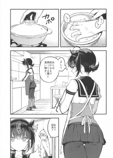 (C93) [Oishii Oniku. (Oniku.)] YUMEMITERU (Kantai Collection -KanColle-) - page 4