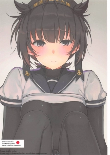 (C93) [Oishii Oniku. (Oniku.)] YUMEMITERU (Kantai Collection -KanColle-) - page 18