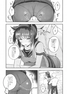 (C93) [Oishii Oniku. (Oniku.)] YUMEMITERU (Kantai Collection -KanColle-) - page 8