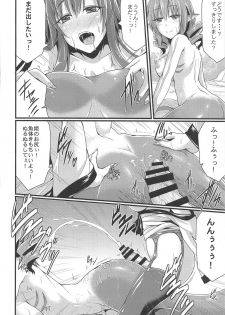 (C95) [SeaFox (Kirisaki Byakko)] Jingai Ero β (Various) - page 43