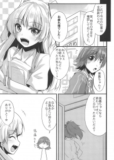 (C95) [SeaFox (Kirisaki Byakko)] Jingai Ero β (Various) - page 50