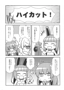 (C95) [SeaFox (Kirisaki Byakko)] Jingai Ero β (Various) - page 14