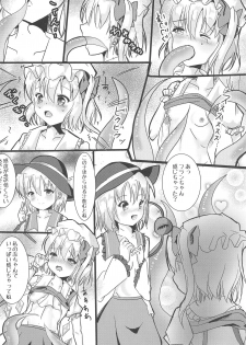 (C95) [Aquamarine (Mogupuchi)] KoiFla! Tentacle (Touhou Project) - page 9