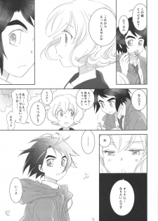 (C95) [Yamaguchirou (Yamaguchi Shinji)] Mixta Sexualis -Hayaku Otona ni Naritakute- (Mobile Suit Gundam Tekketsu no Orphans) - page 8