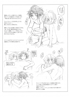 (C95) [Yamaguchirou (Yamaguchi Shinji)] Mixta Sexualis -Hayaku Otona ni Naritakute- (Mobile Suit Gundam Tekketsu no Orphans) - page 26
